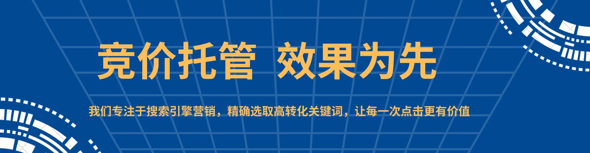 周宁信息流运营