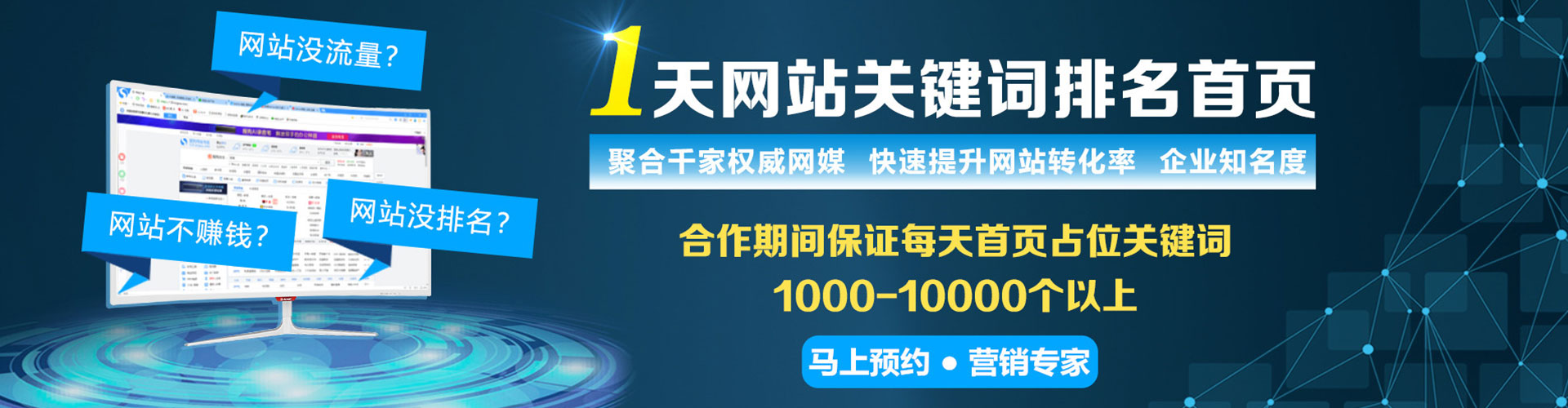 周宁百度推广竞价
