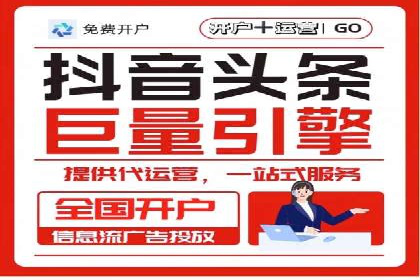 某企业通过百度广告实现品牌提升的历程